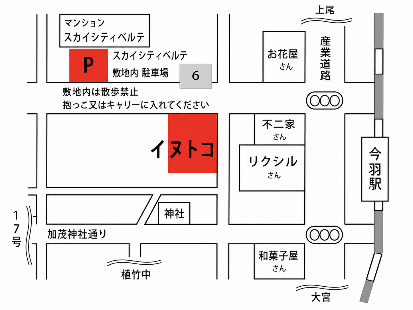 イヌのコト学ぶトコと駐車場6番の案内図